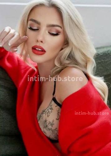 Натали, Г. Истра