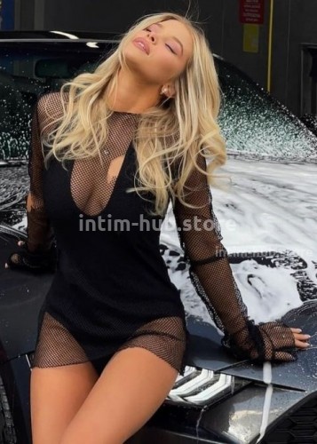 Нелли, Г. Истра