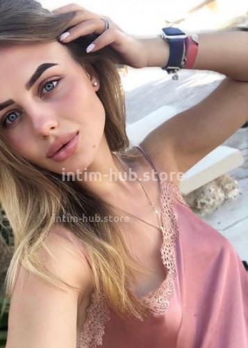 Алина, Г. Истра