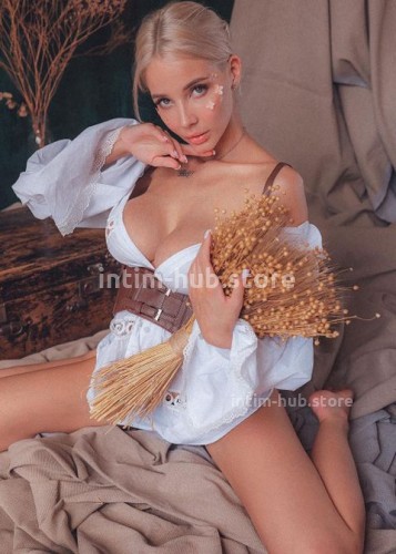 Алиса, Г. Истра