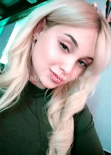 Кристина, Г. Истра