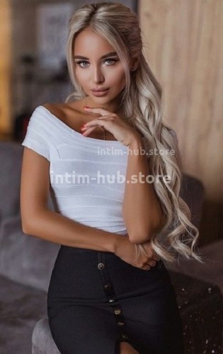 ЛИНА, Г. Истра