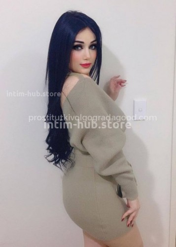 Алина, Г. Истра