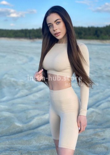 Карина, Г. Истра
