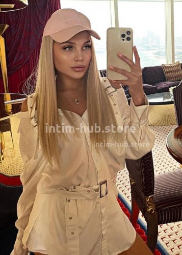 СНЕЖАНА, Г. Истра