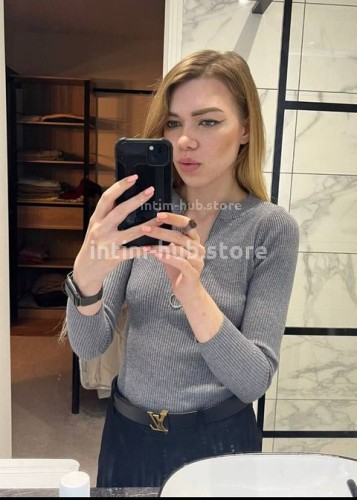 Ирина, Г. Истра